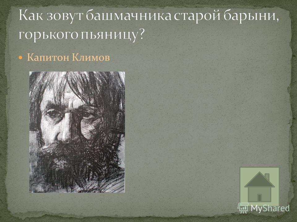 Рассказываю, как Харлампович кинул Костю Меньшикова на бабки. По шагам - Страница 2 Slide_4