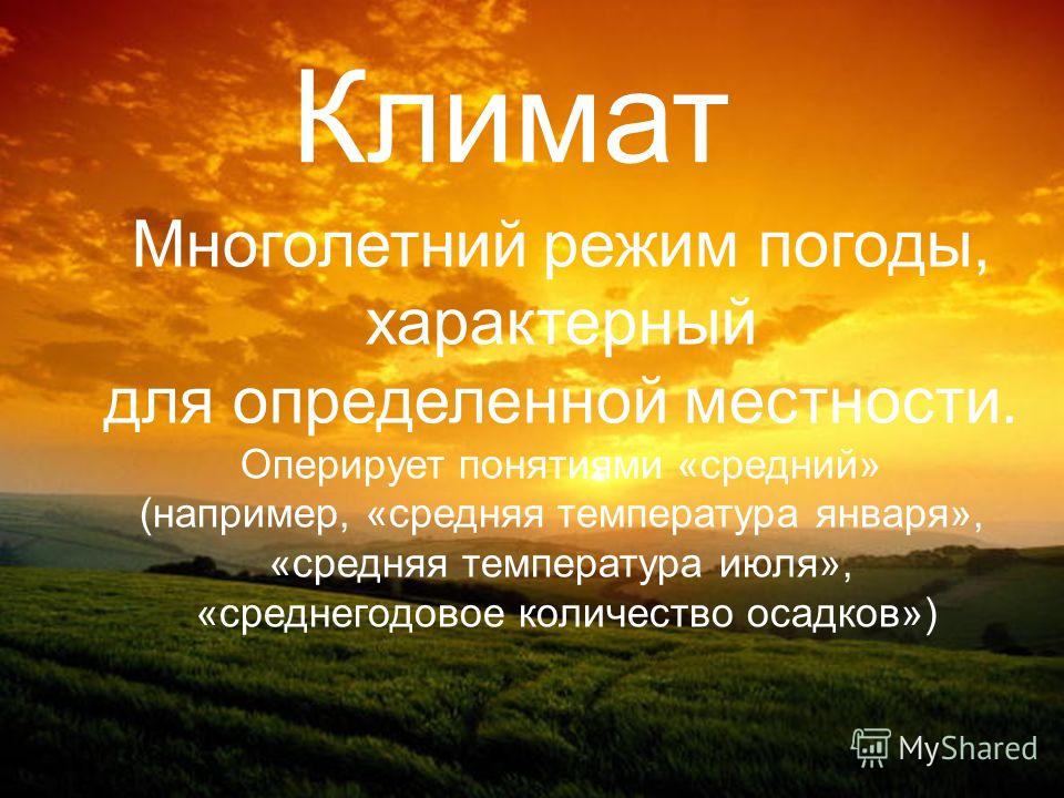 Архив погоды за март 2016 г