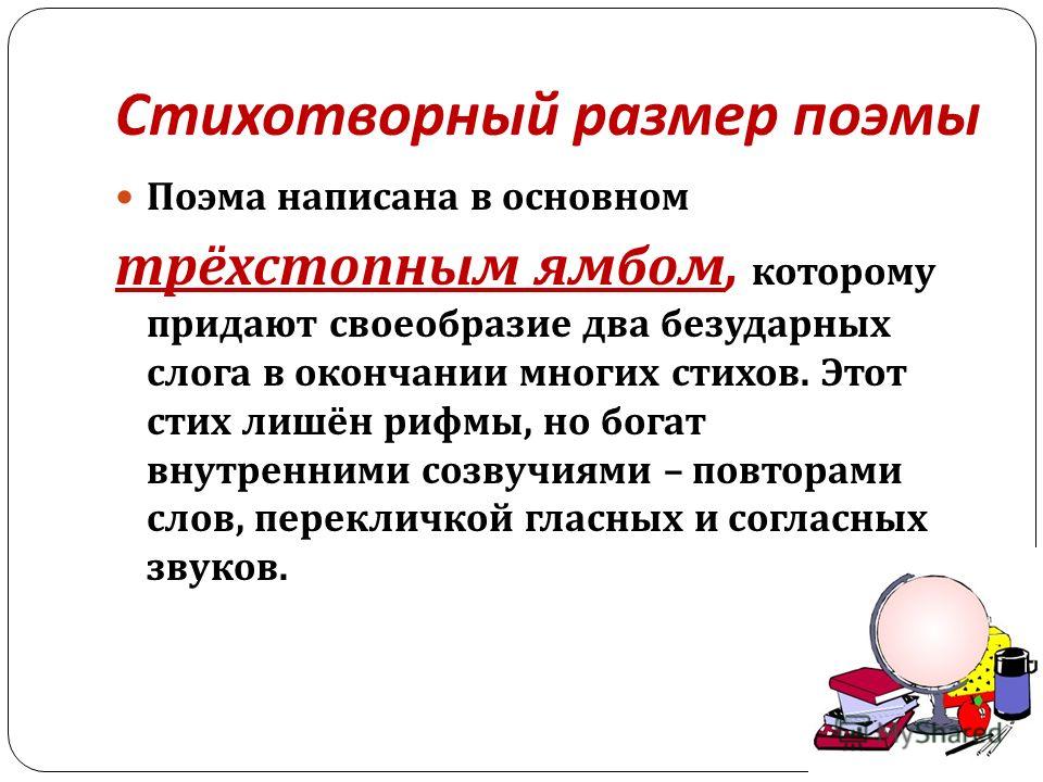 Афоризмы примеры слов Афоризмы примеры слов