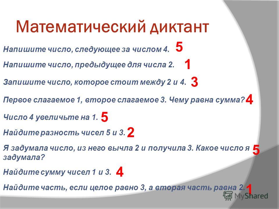 Что такое предыдущие отношения Что такое предыдущие отношения