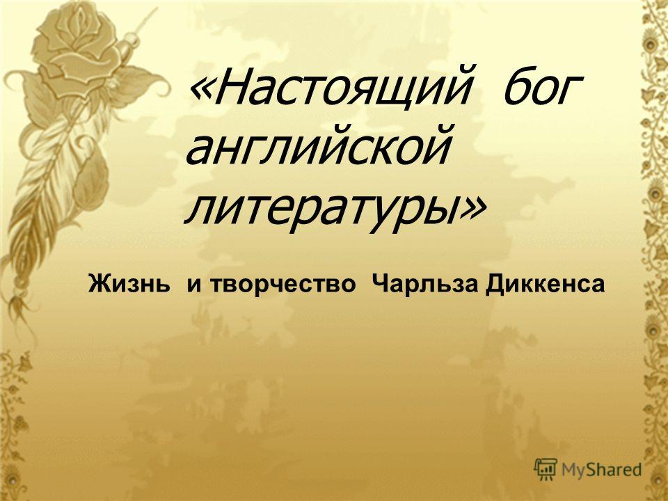 60