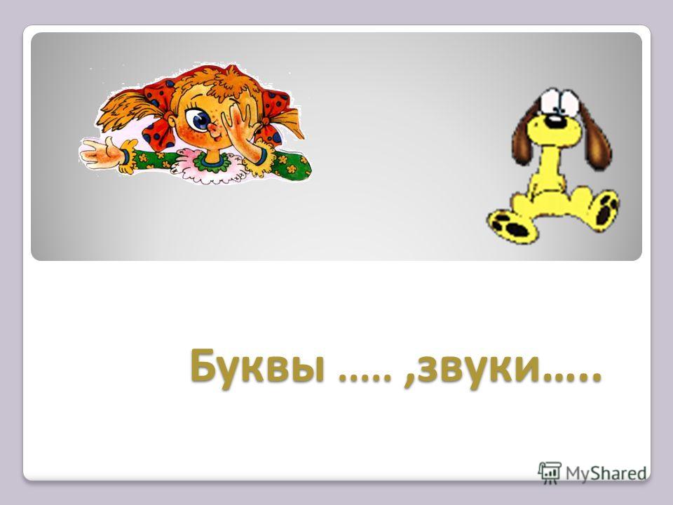 Скачать Звук Щелчок Фотоаппарата