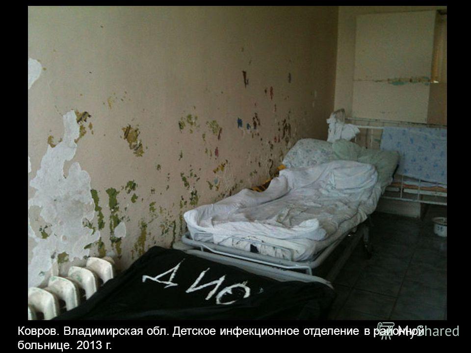 11 больница рязань лор отделение взрослое врачи