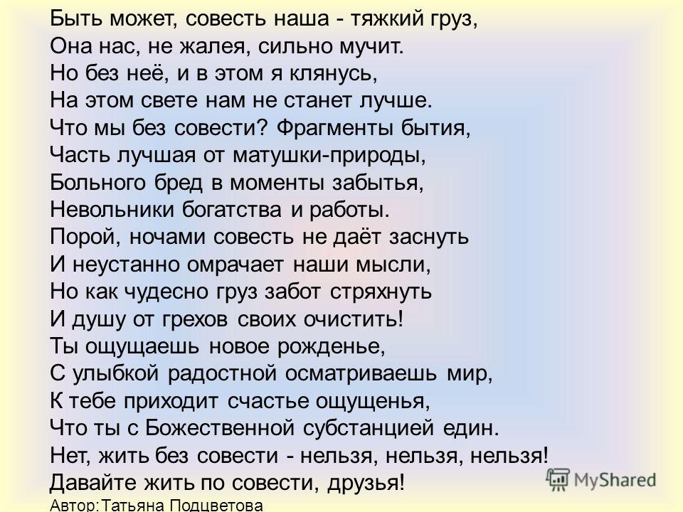 Как сделать крест нательный Как сделать крест нательный