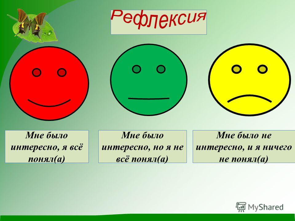 Как сделать слитное меню