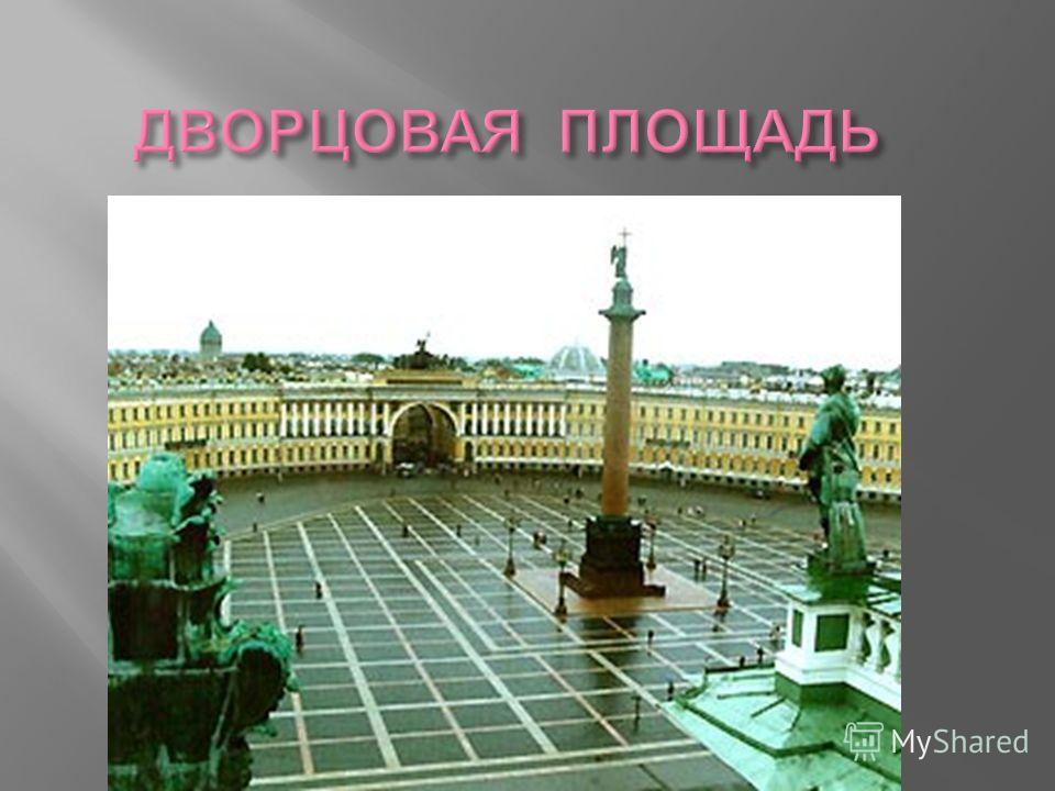 Реферат О Музее Москвы И Санкт Петербурга Реферат О Музее Москвы И Санкт Петербурга