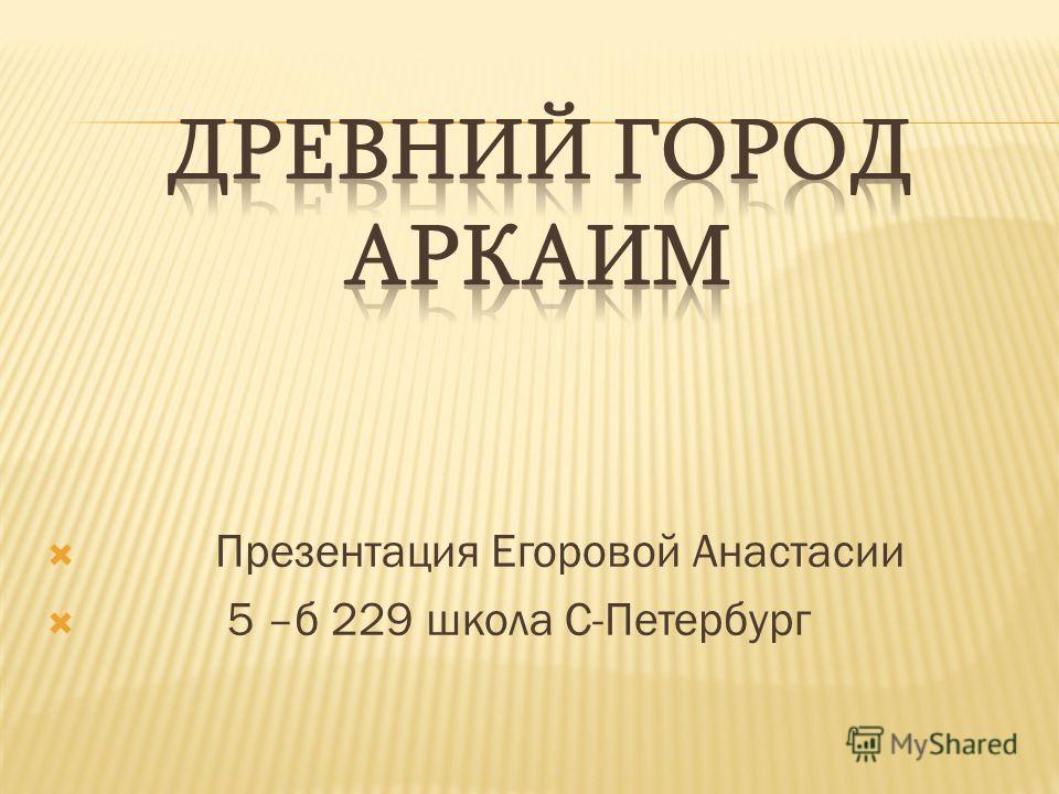 Правильно провести конкурс Правильно провести конкурс