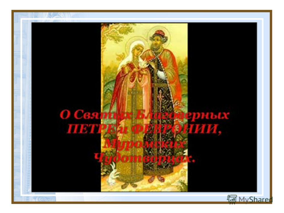 Поздравление маме от всей семьи короткие 53 Поздравление маме от всей семьи короткие 22