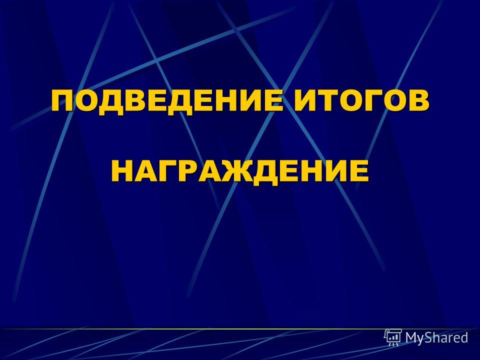 Конкурс соловей Конкурс соловей