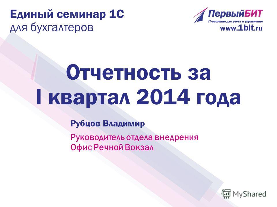     2014
