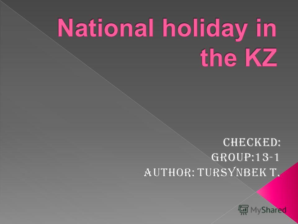 Реферат по теме National holidays Реферат по теме National holidays
