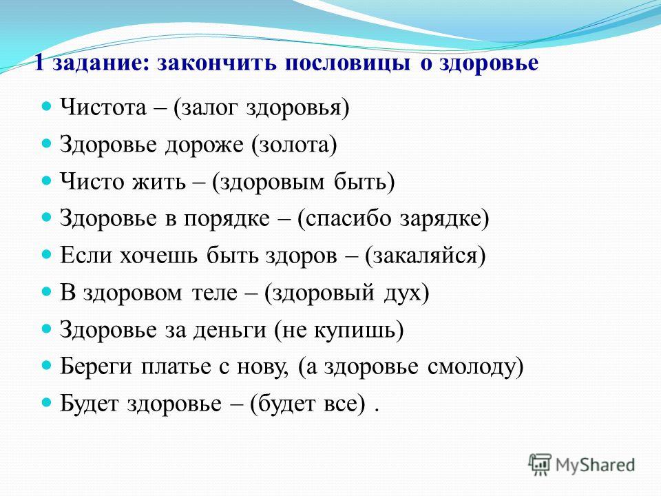 Репейное масло для вакуумного массажа! Реальные пацаны: Серия 135 - «Клюква для Миши» смотри на ТНТ