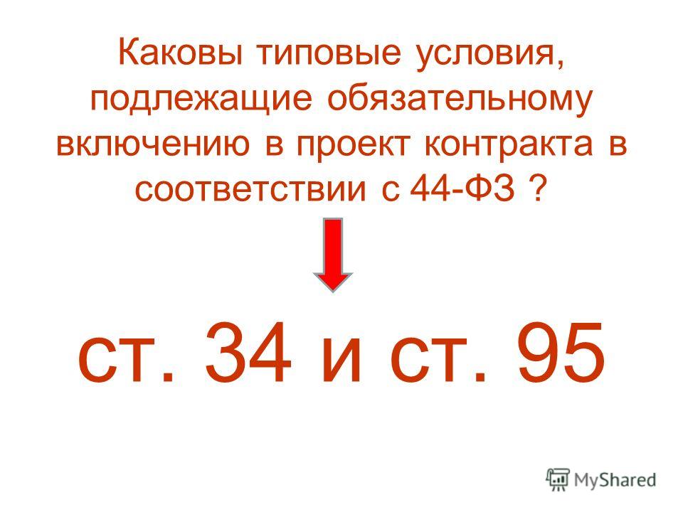 регистрация коллективного договора производится в порядке