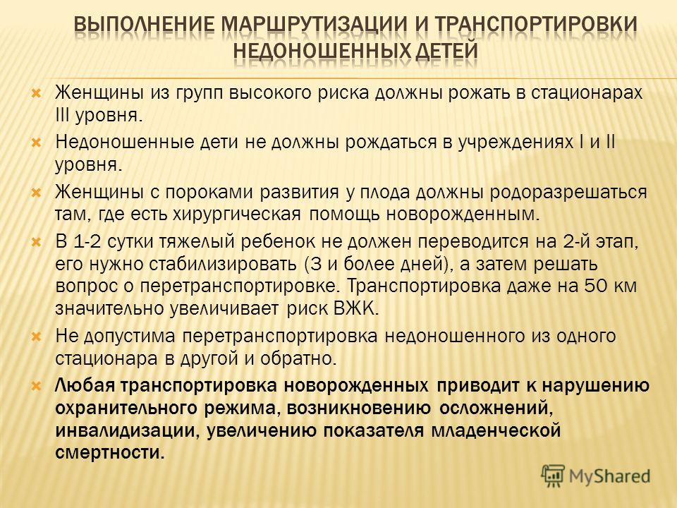 Минздравсоцразвития рф приказ минздравсоцразвития от 25.07.2011 Закон О Государственной Социальной Помощи N 178-ФЗ