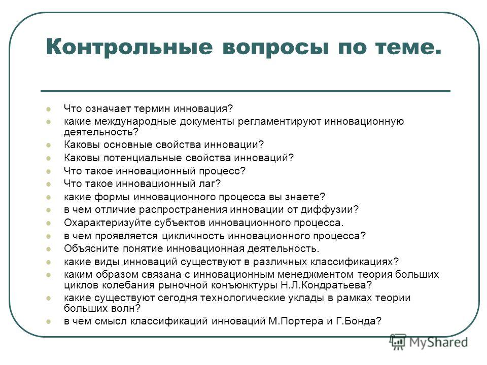 Что означает связанные организации Что означает связанные организации