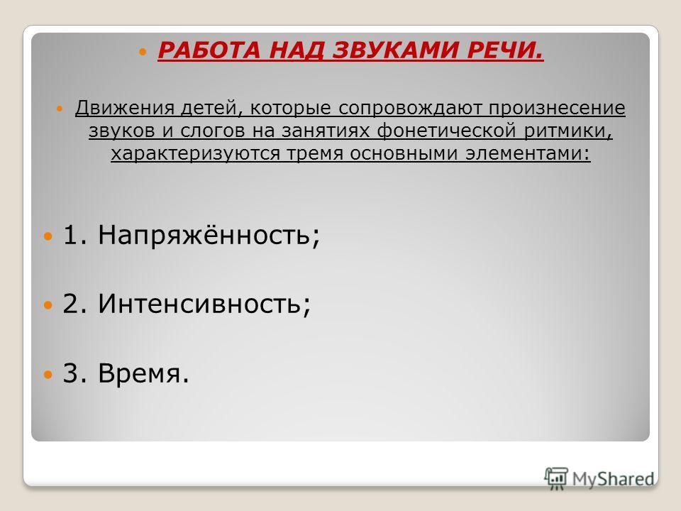 Скачать звук шагов по снегу бесплатно