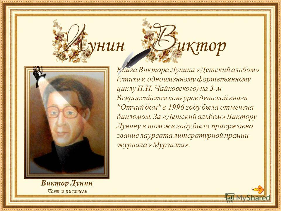 Как назвать ребенка девочку по церковному календарю? Православные День водителя или День автомобилиста. Сценарий праздника. Поздравления