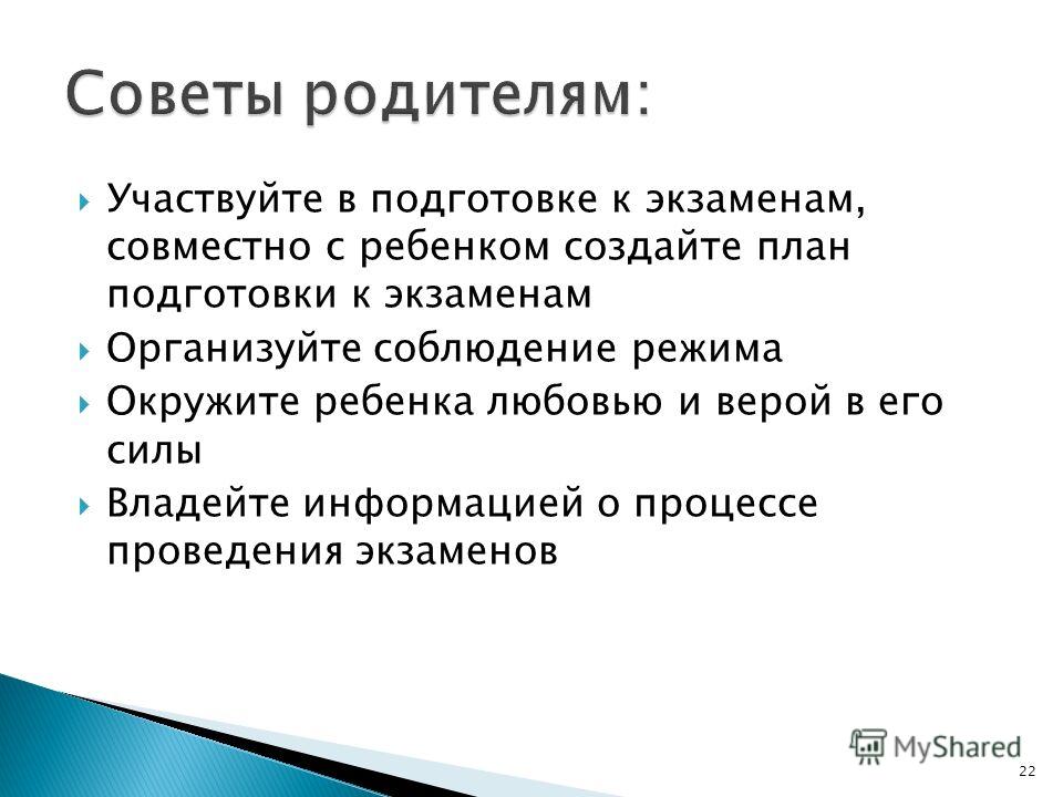 Допуск к ЕГЭ-2018 рекомендации Допуск к ЕГЭ-2018 рекомендации