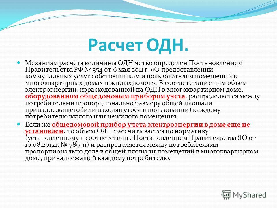 объяснительная воспитателя детского сада образец