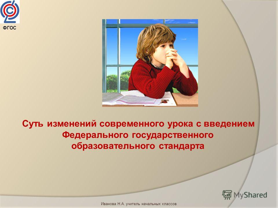Разумовская Львова ГДЗ по русскому языку
