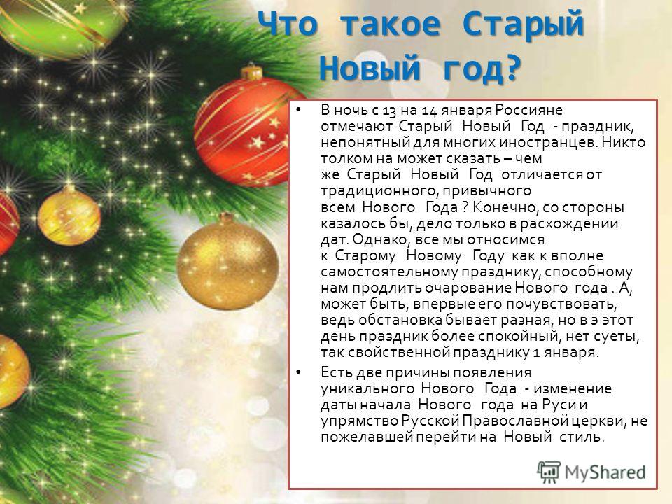 Сценарий к празднику день друзей