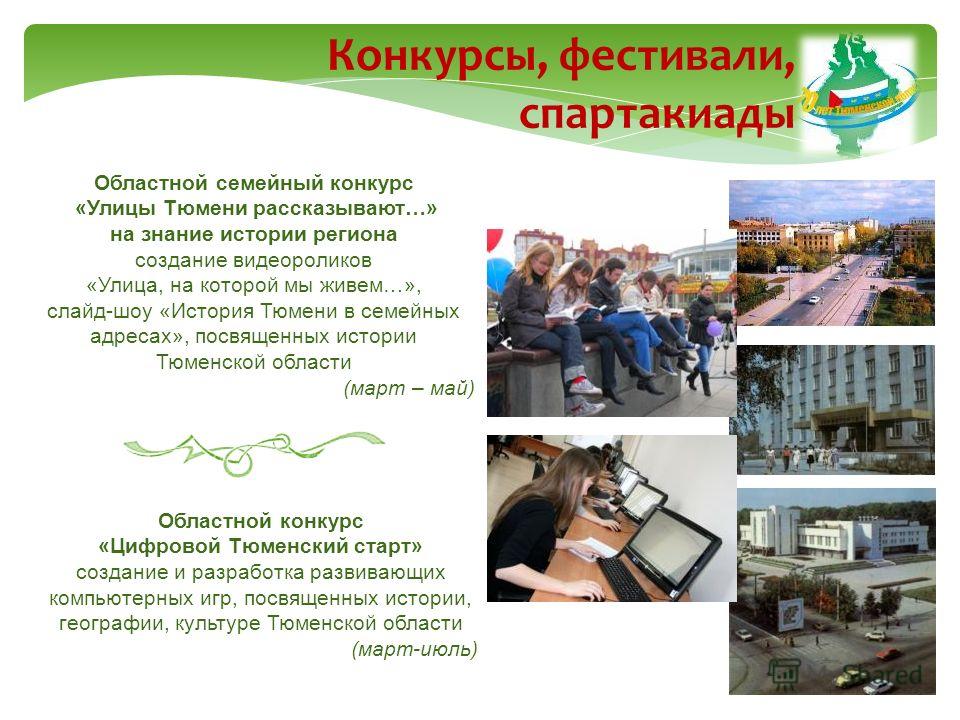 Конкурс подари знание Конкурс подари знание