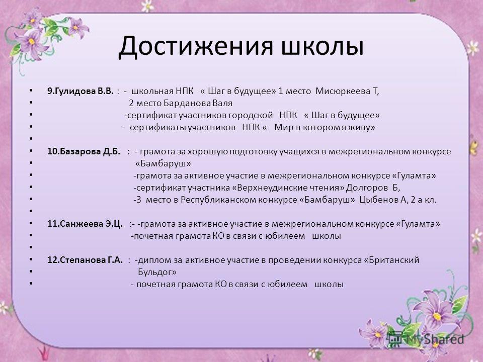 Красивые косички на конкурс косичек Красивые косички на конкурс косичек