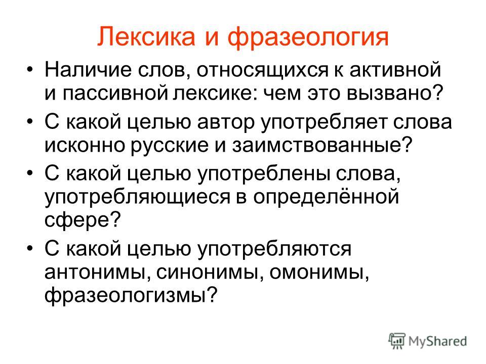 синтаксис помогает ли действительно от паразитов синтаксис помогает ли действительно от паразитов