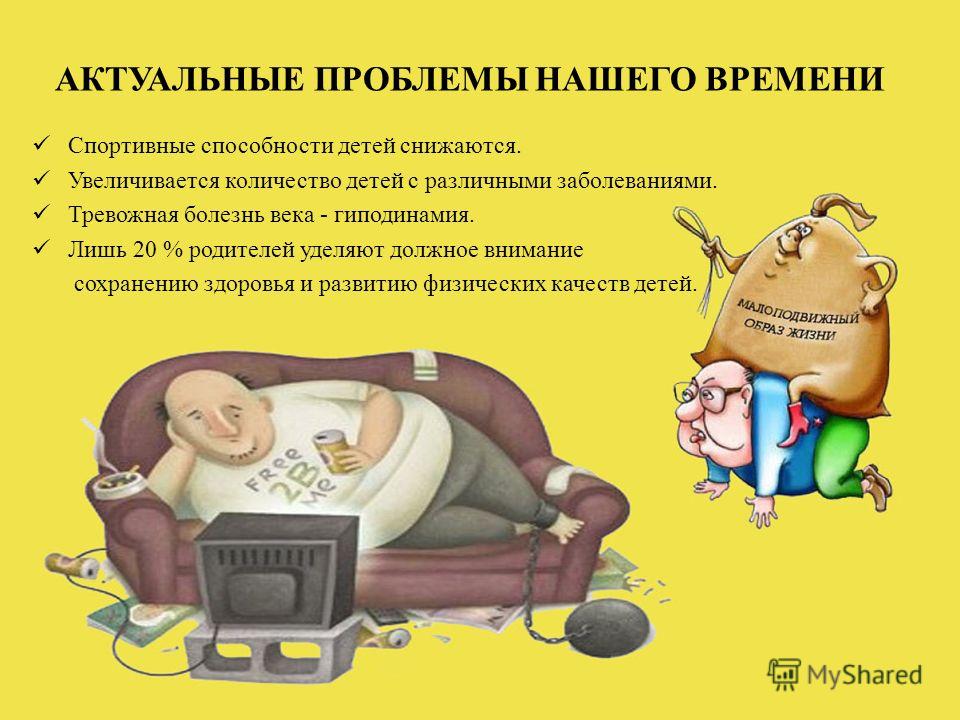 Аттестационная работа. Как правильно выполнить и оформить исследовательскую рабо