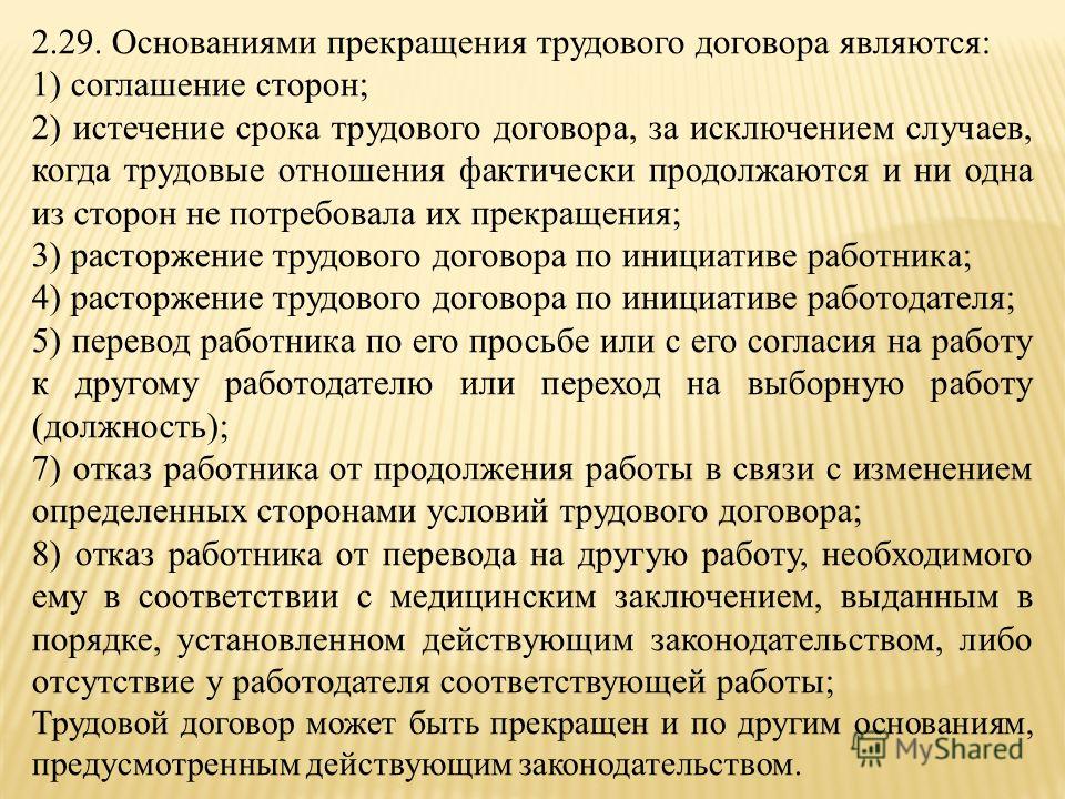 Модная одежда на парней Модная одежда на парней