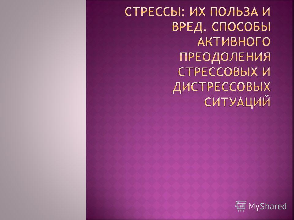 реакция организма на паразитов реакция организма на паразитов
