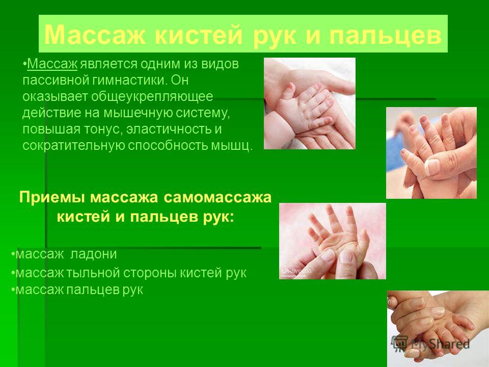 Наращивание ногтей гелем Отзывы покупателей Монтаж плит перекрытия - как надо делать правильно СТРОИМ
