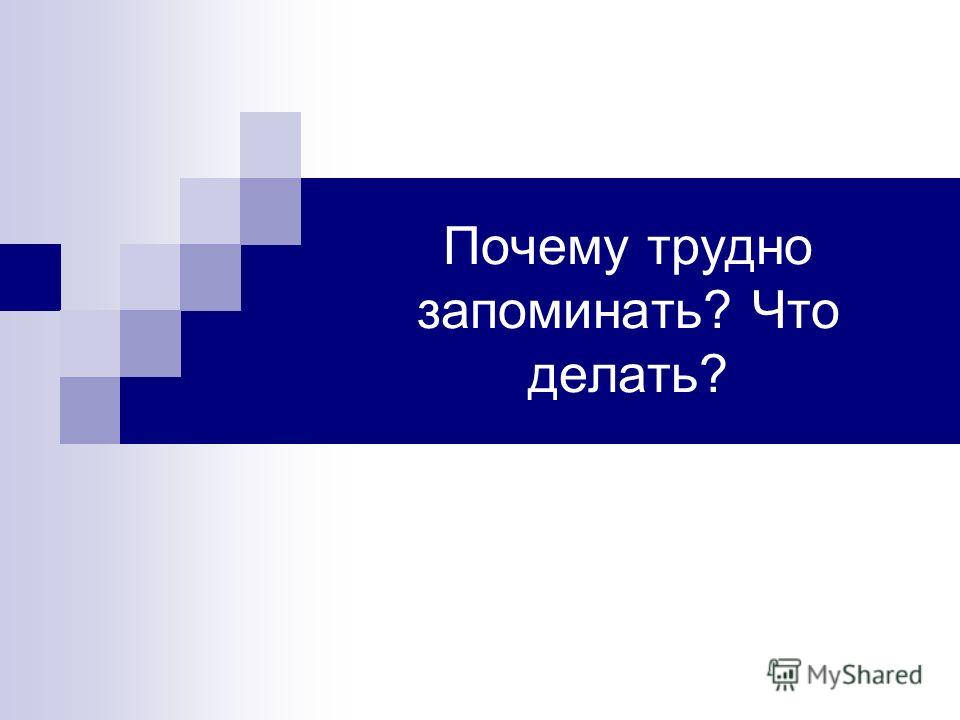 У ребенка слабая опора что делать 55
