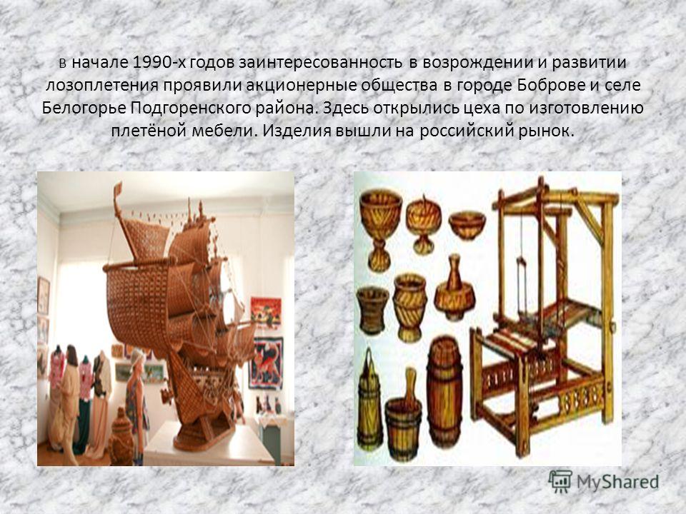 Технология изготовления плетёной мебели