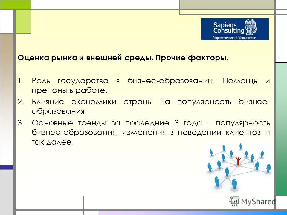 кризис онлайн стратегия кризис онлайн стратегия
