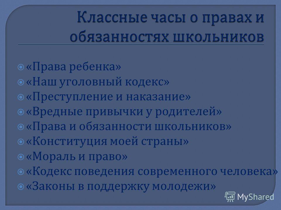 Войти на сайт