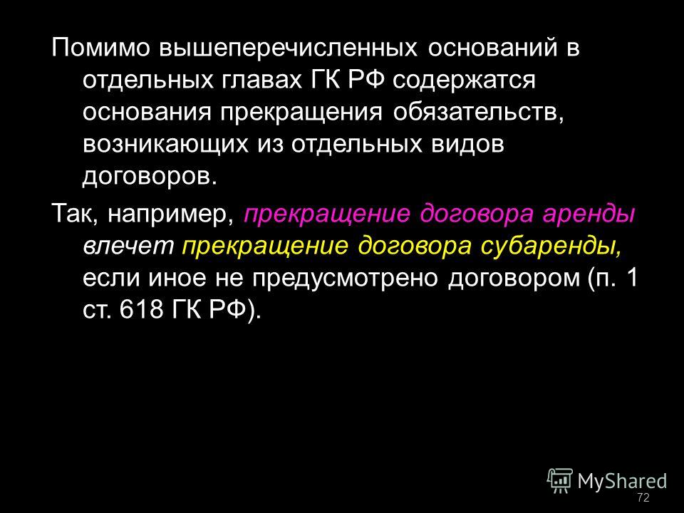 Визитная карточка учителя математики на конкурс "Учитель года 2014" Билеты на XVII Московский Международный Конкурс Чтецов Корана