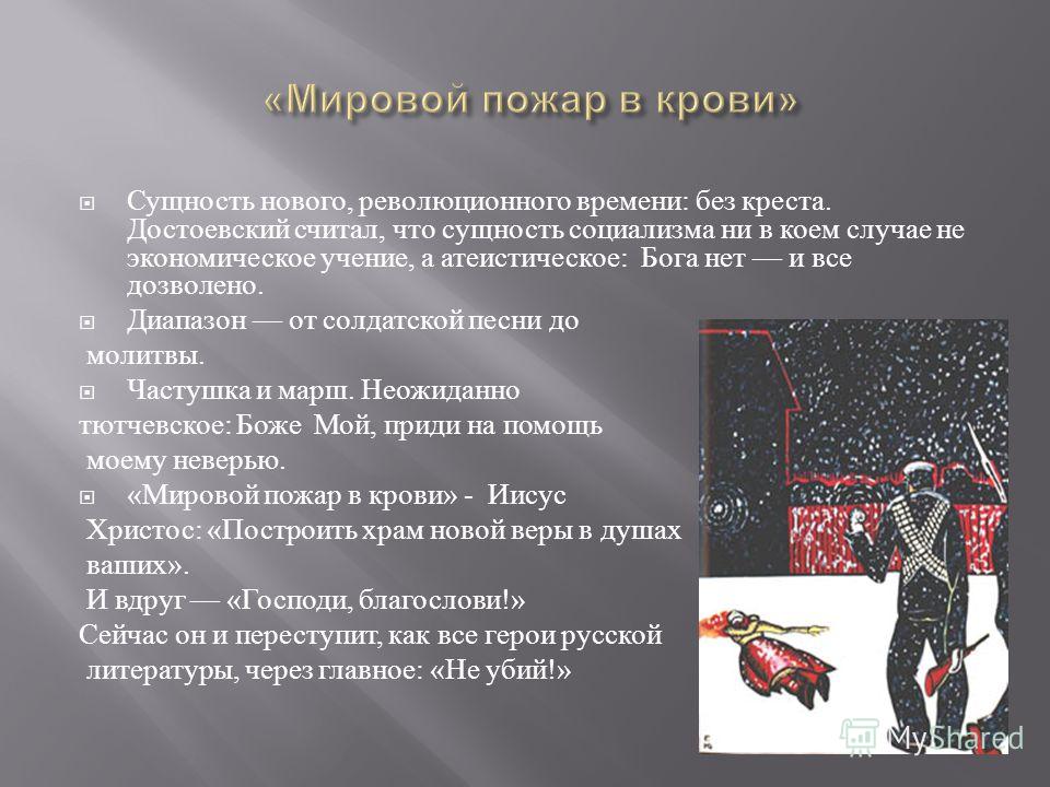 Отношения с женатым мужчиной к чему привели Отношения с женатым мужчиной к чему привели