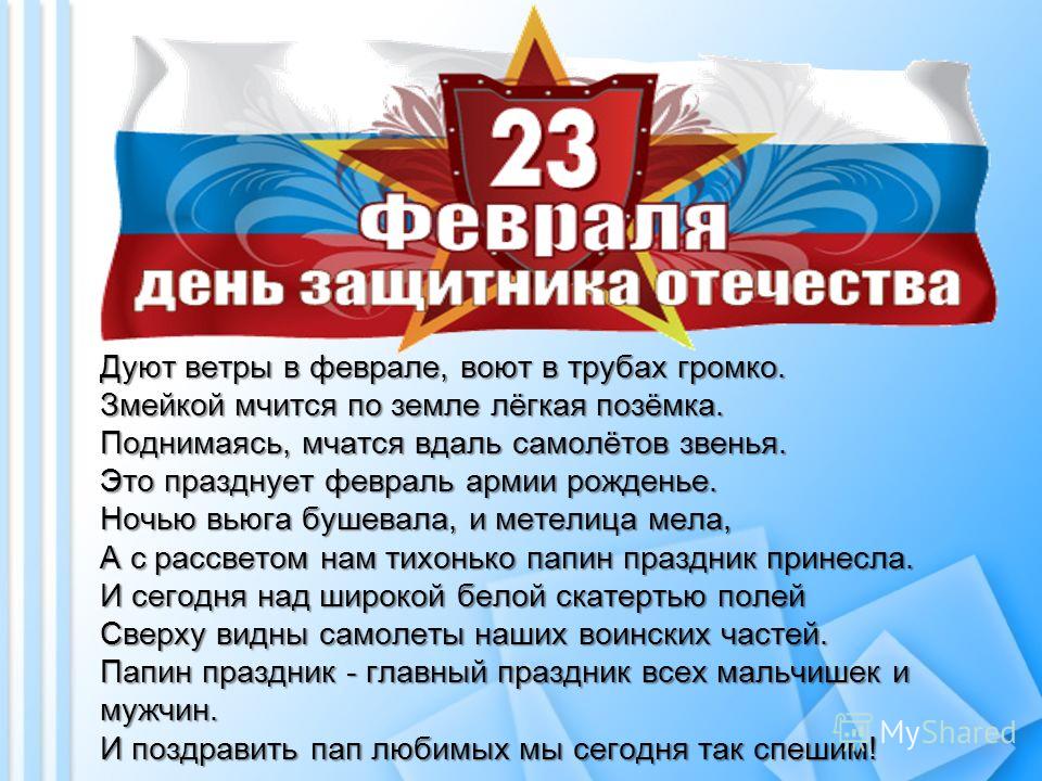 Украшение для группы детского сада своими руками к празднику