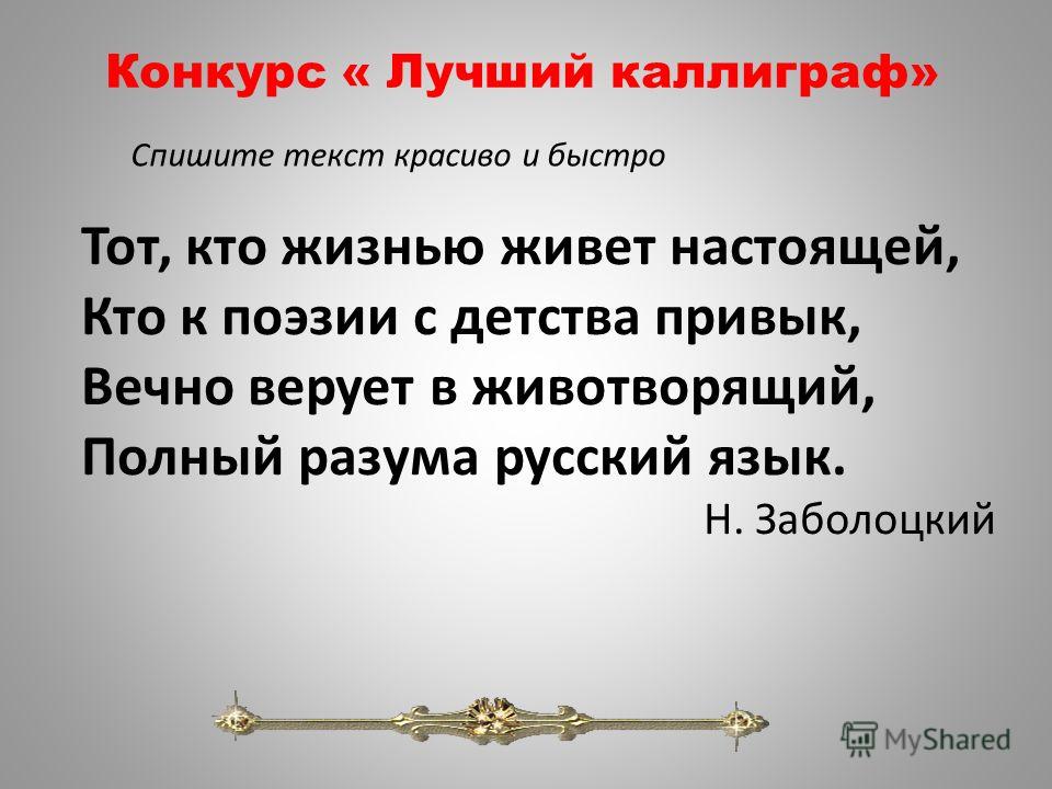 Скачать шрифты для Фотошопа Рукописные русские (RUS) Шрифты рукописные скачать бесплатно