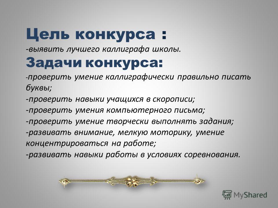 Блог о культработниках Сценарии 9 Мая.RU - День Победы