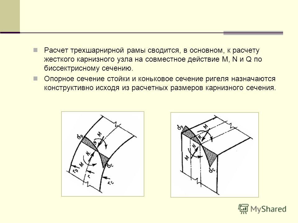 Выкройка для вязания новорожденного реглан Выкройка для вязания новорожденного реглан