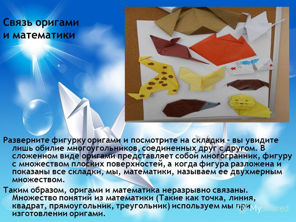 Идеальные ноги или пошаговая инструкция по педикюру Доставка - Интернет-магазин товаров для рукоделия и