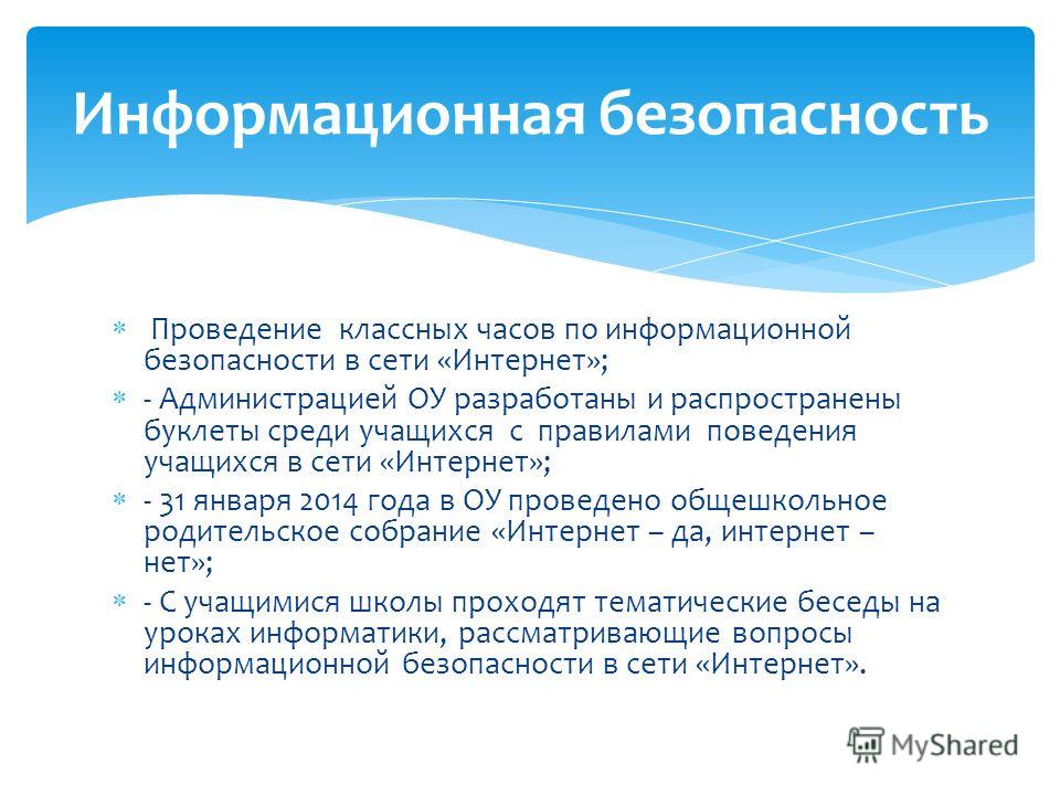 план работы группы риска детских домов план работы группы риска детских домов