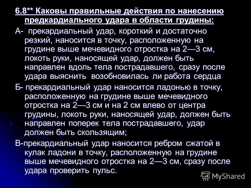 Как обмануть Антиплагиат Изучаем - Круг магии из мода Витчери / Witchery. » Майнкрафт Всем!