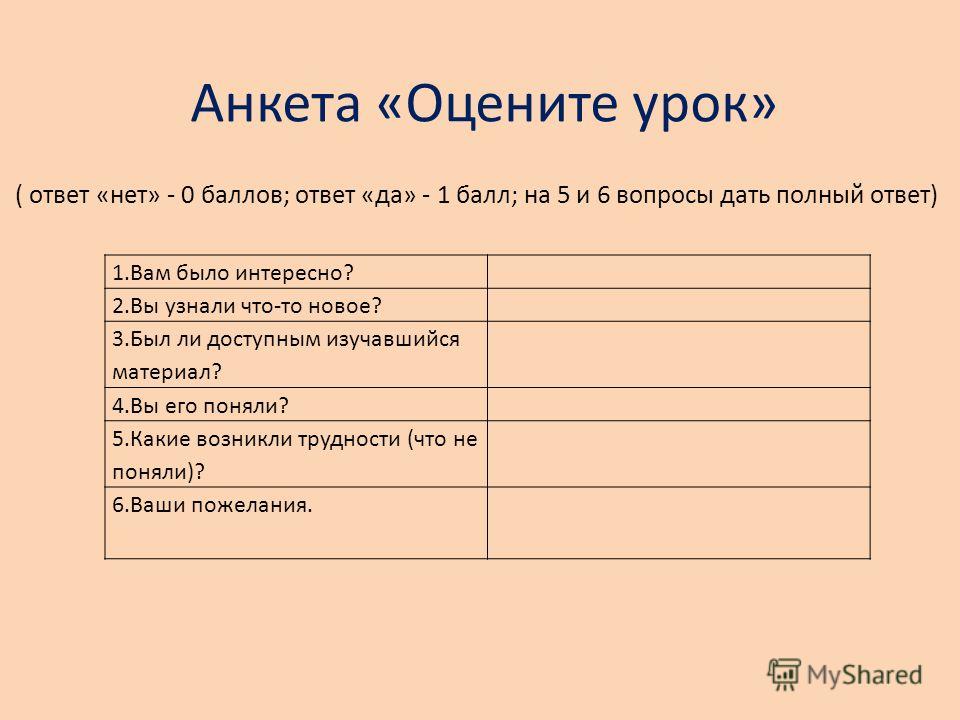 Книга: Школьные истории - Драгунский, Голявкин Как правильно? подарок катИ или подарок катЕ(если что вопрос)