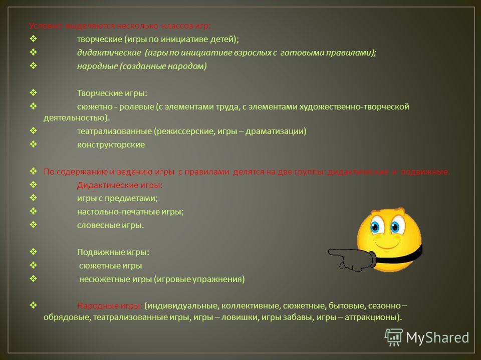 Психология Труда Учебник скачать