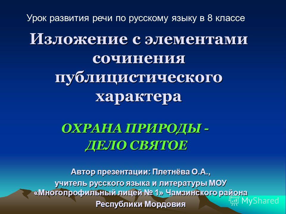 Изображение