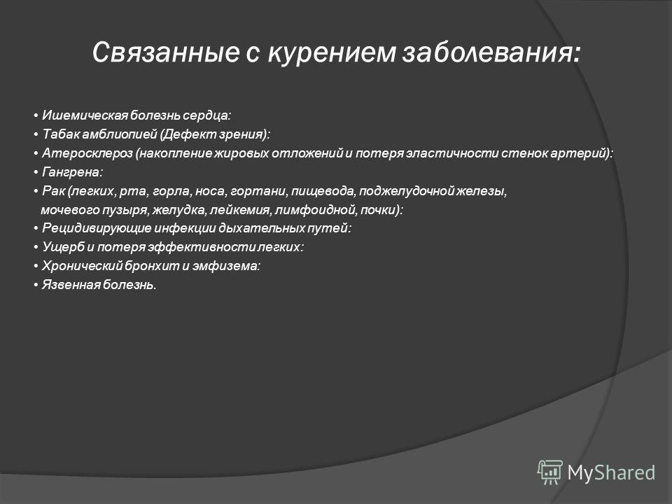 Почки и сердце связаны Почки и сердце связаны