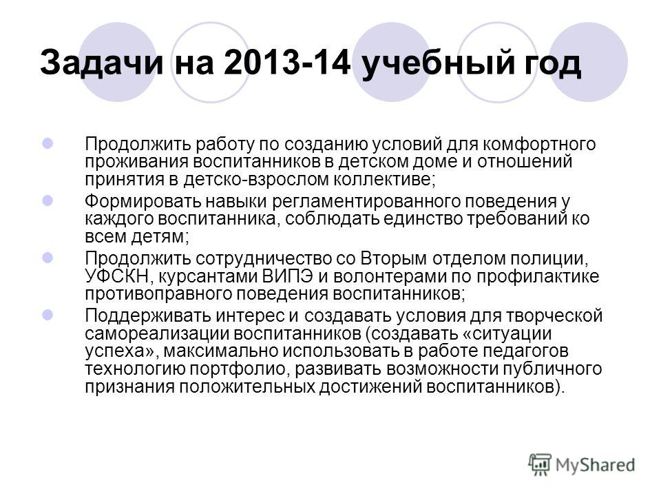 В конкурсах различных уровней В конкурсах различных уровней
